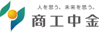 株式会社商工組合中央金庫